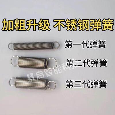 大疆自动脱钩器专用三代弹簧 不锈钢材质耐用弹力大加强升级加厚