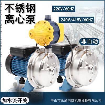 60HZ离心泵BLC200/150单级水泵洗碗机设备循环清洗不锈钢加压泵