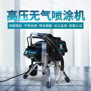 电动高压无气喷涂机油漆乳胶漆内墙外墙涂料小型喷涂机 折扣价