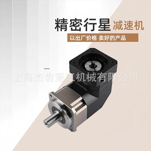 42/60/90/120/155精密行星减速机斜齿变速器厂家出口gearbox