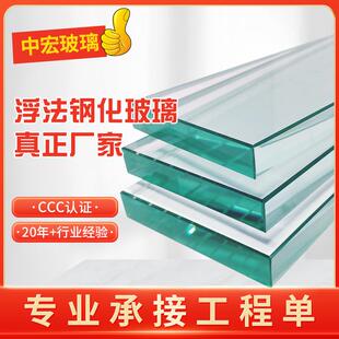 厂家供应信义旗滨足厚19mm/22mm/25mm单片浮法钢化玻璃