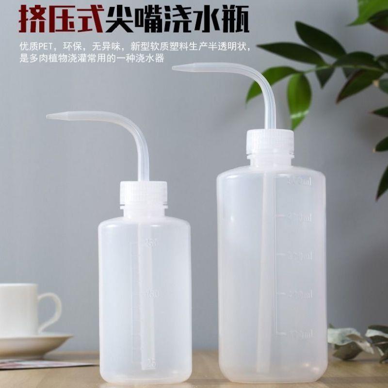 尖嘴弯嘴挤压壶工具家用浇花小喷壶养花室内植物多肉浇水壶长嘴壶