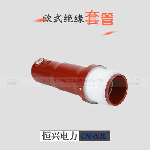 10KV高压气柜环柜充SF6开关柜配件熔网丝桶熔丝熔丝座筒限流熔断