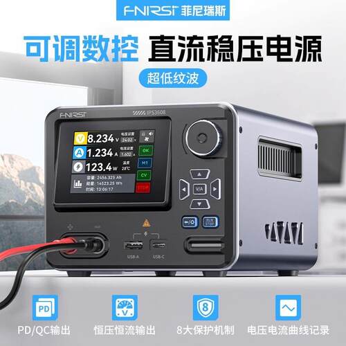 数控直流可调稳压电源IPS3608大功率上位机