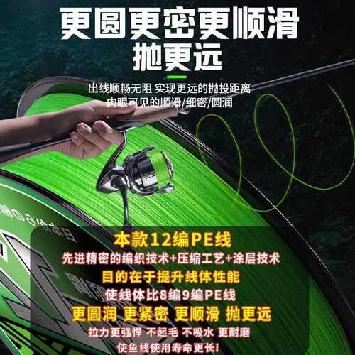 新款直销12编鱼线8编路亚远投 pe线 钓鱼线主线大力马鱼线编织线p