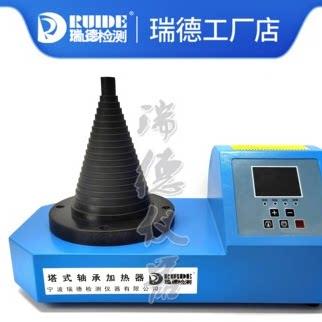 瑞德新款液晶塔式轴承加热器RUIDE-T自动调整电磁感应加热器工业