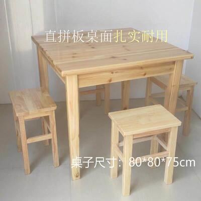 简约杉木实木餐桌80x80cm四人用 拆装经济型家用餐桌组江西产