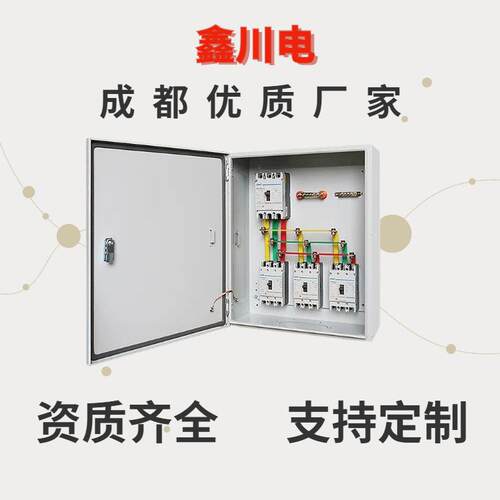 力动柜配电柜低压开关控制箱GG电D工地工程控成XM套柜进出线柜