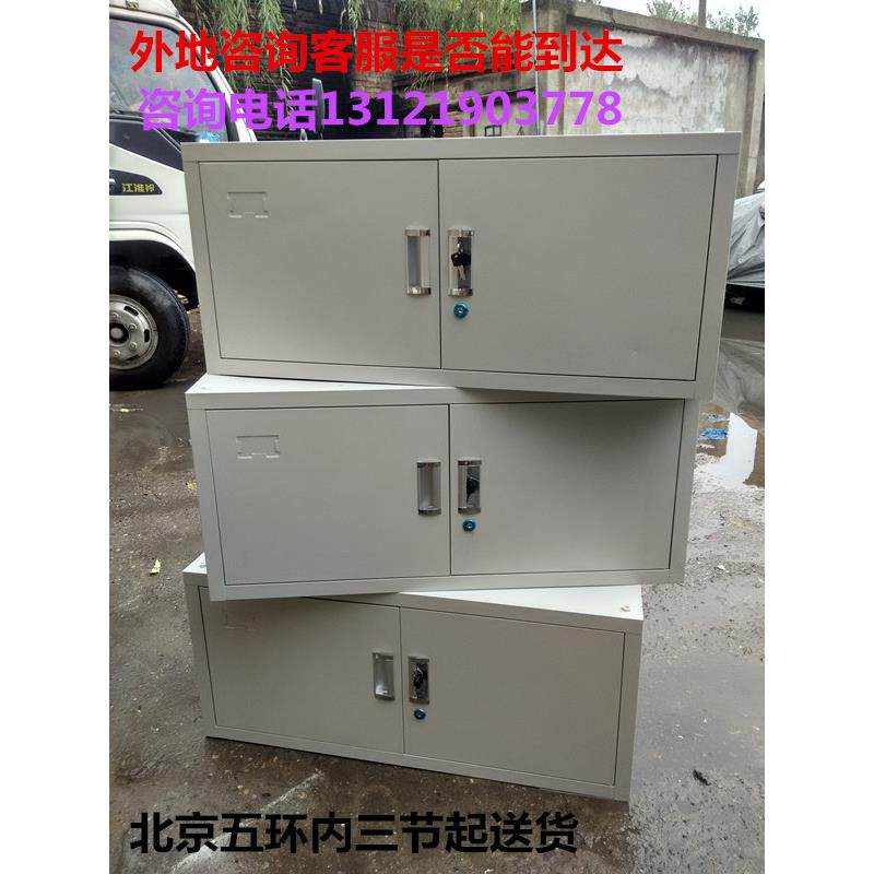 钢制文件柜铁皮柜资料柜两件式五节柜办公顶柜矮柜凭证柜双门双锁