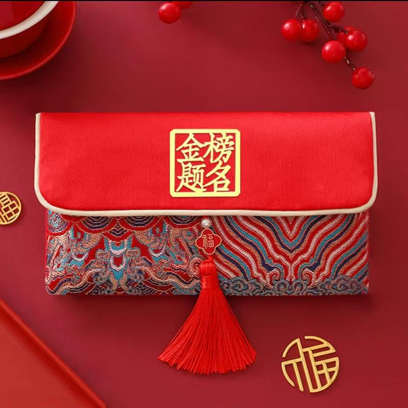 创布艺红包新年结婚乔迁改口万元红包袋意庆生祝寿满月HB利婚是日