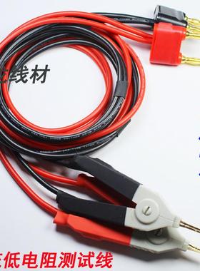 L2107夹形测试线RM3544, RM3545微电阻计日置RM3548测试夹代用