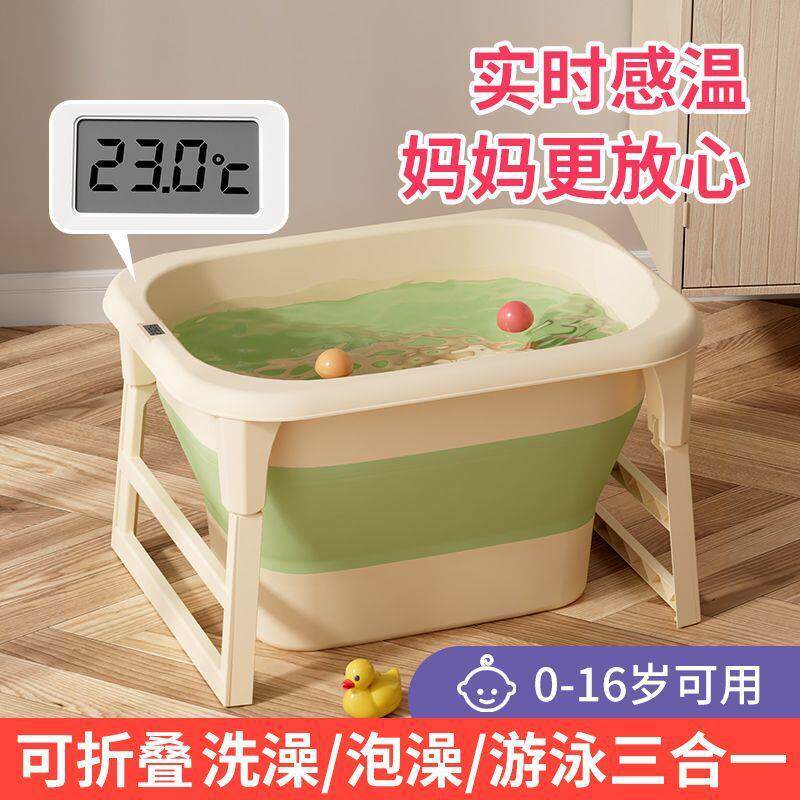 儿童泡澡桶可折叠宝宝婴儿洗澡沐浴桶小孩子可坐家用加厚大号浴盆