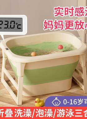 儿童泡澡桶可折叠宝宝婴儿洗澡沐浴桶小孩子可坐家用加厚大号浴盆