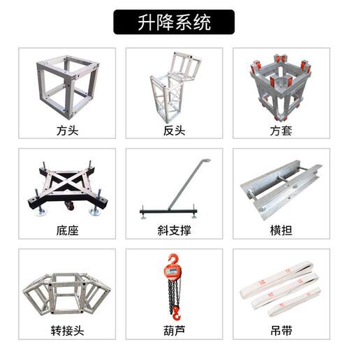 铝合金桁架演出舞台镀锌方管桁架 婚庆演出活动架 方管桁架舞台架