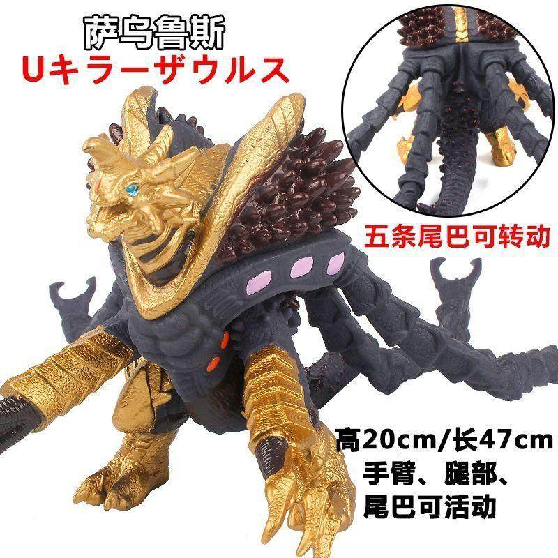 格里姆德奥特曼黄金古变形玩具