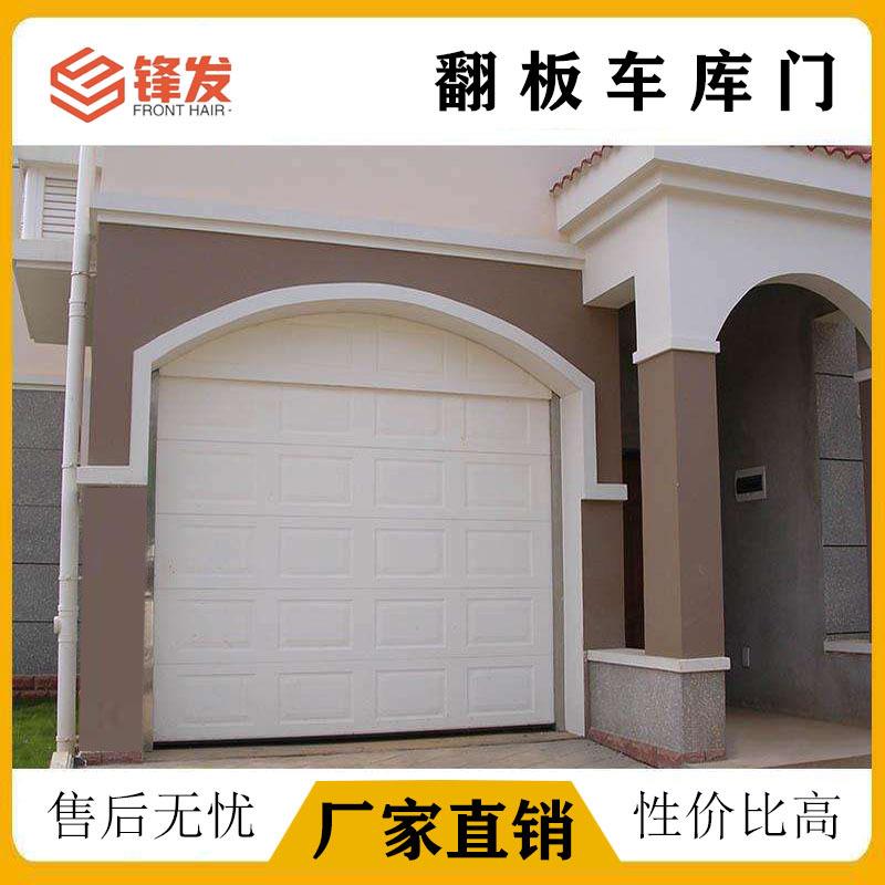 惠州河源电动车库门车库门定做翻板车库门锋发门业直销价格