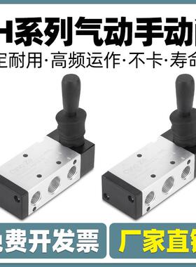 气缸气动控制开关二位五通换向阀4H210-08手动手拉手扳阀4H310-10