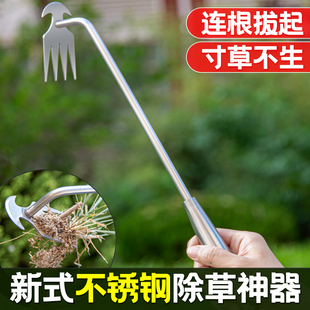 拔草器連根鋤草神器清明除草工具多功能不銹鋼鏟草耙子松土挖野菜