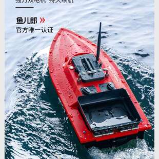跨境S70 高速遥控拉网船打窝船脱钩船12V高速脱钩船 30遥控打窝船