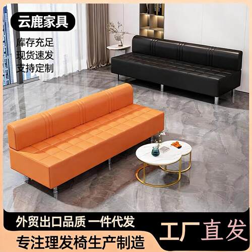美发店休息区沙发理髲店沙发等候椅网红发廊客人等待长条专用椅子