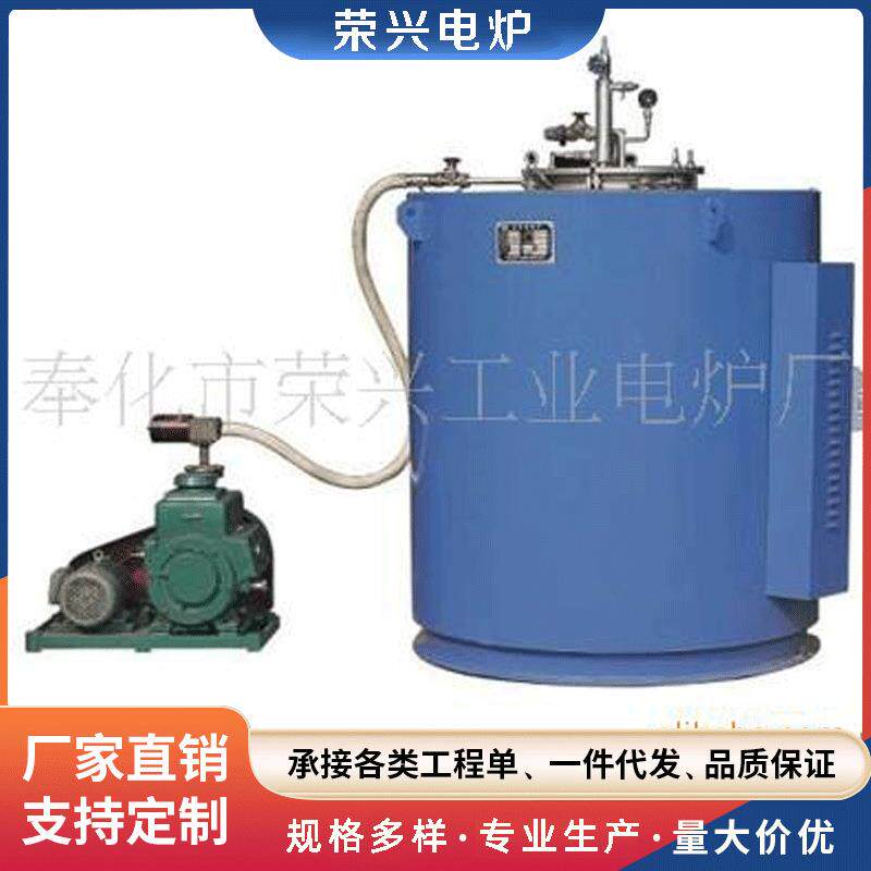 荣兴工业多种真空炉各钟高温真空炉来电图订购宁波工厂供应