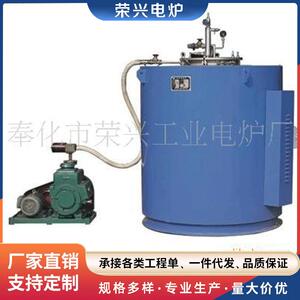 荣兴工业多种真空炉各钟高温真空炉来电图订购宁波工厂供应