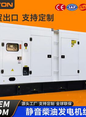250KVA发电机静音工厂备用200KW柴油发电机三相Generator跨境广州