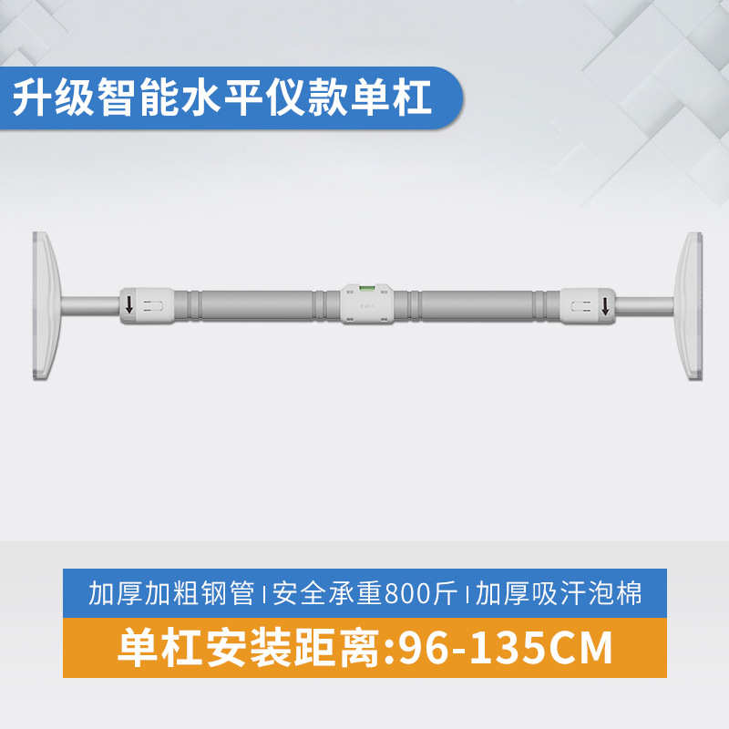 向上单杠单杠引门上门上家用健身儿童体吊环打孔单杠免器家用室内