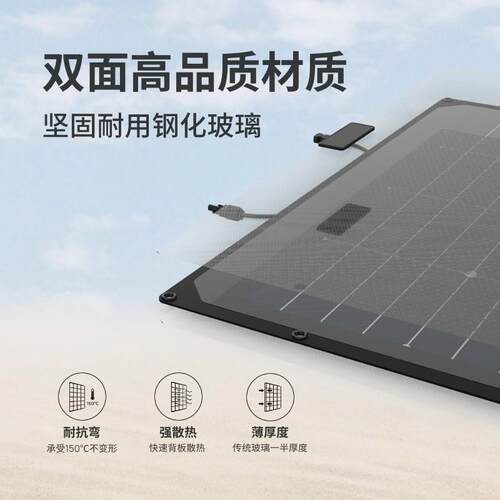 ECOFLOW户外电源太阳能大功率发电板110W/160W/220W光伏板