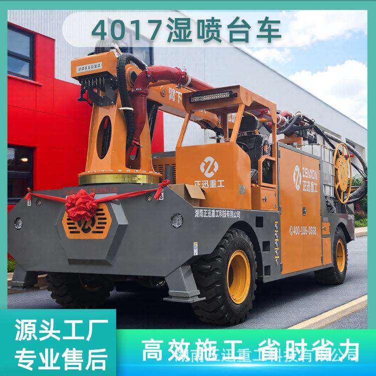 正迅车载混凝土搅拌泵液压输送搅拌车自动化搅拌泵送一体机