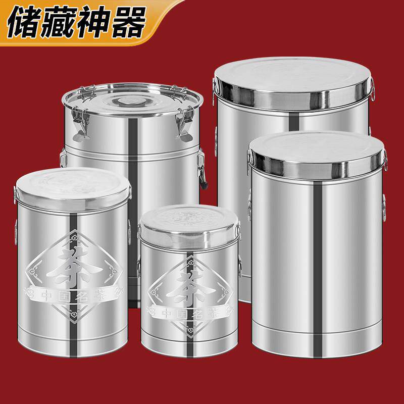 不锈钢茶叶陈皮干 干果桶大中小号容量密封罐储存包装货金属铁盒