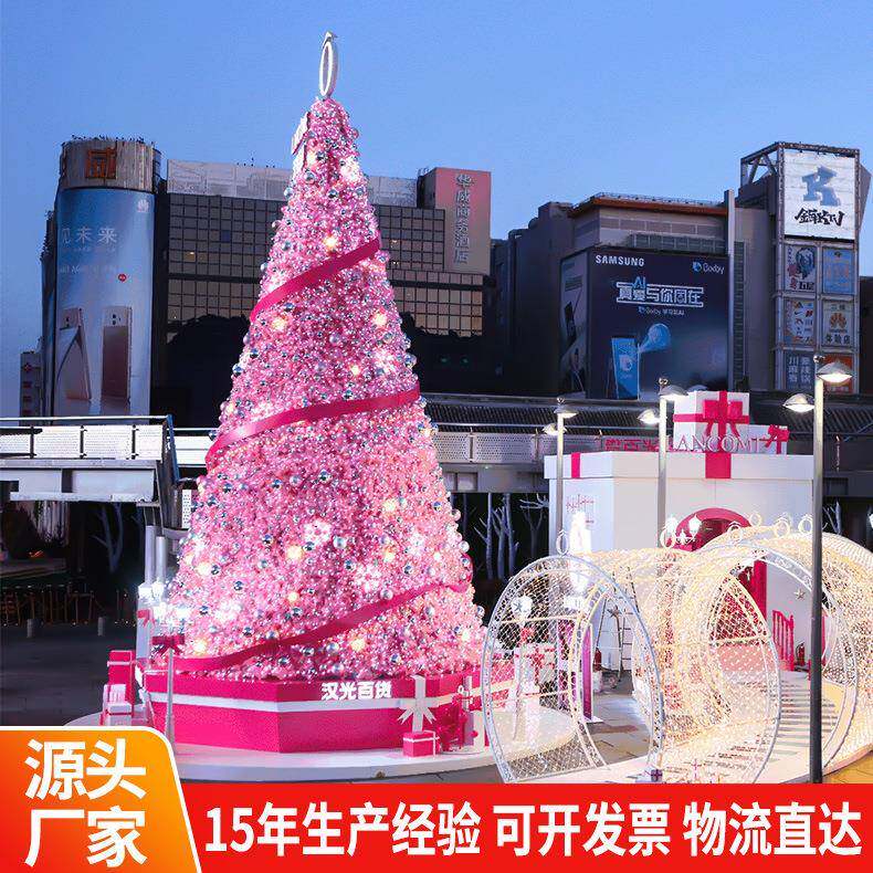 铁框架现货商场圣诞美陈方案新款led发光户外大型圣诞树直销