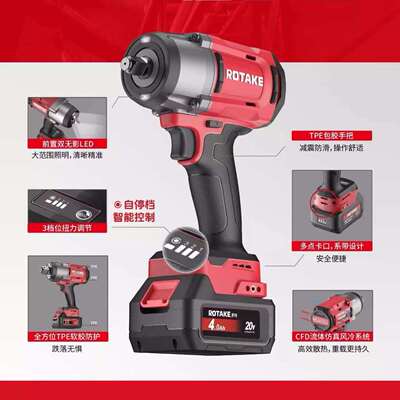 罗特Rotake900牛1300牛1/2大扭矩3/4无刷锂电冲击扳手电动风炮