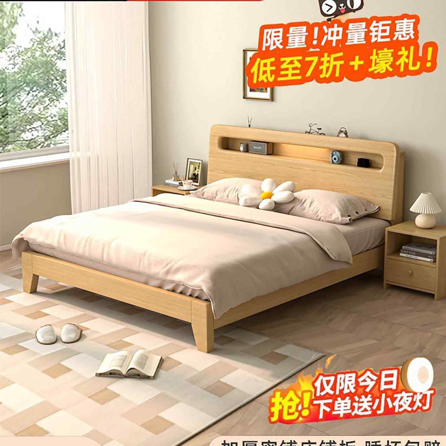 实木床现代简约1.5m家用主卧床1米8双人床出租房用经济型单人床架