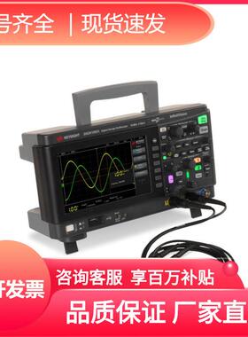 是德经济型示波器是DSOX1202A/1202G/DSOX1204A/1204G大屏