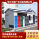 街道社区智能垃圾分类房成品垃圾收集房 类垃圾房 城市小区户外分