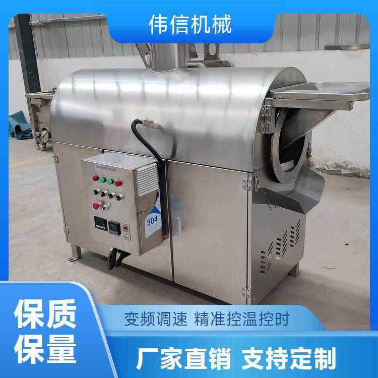 花生瓜子翻炒设备滚筒式炒货机 商用坚果自动炒制流水线