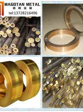 16-4硅黄铜ZCuZn16Si4铜棒铜板铜排铜管带铜箔线六角棒 零切加工