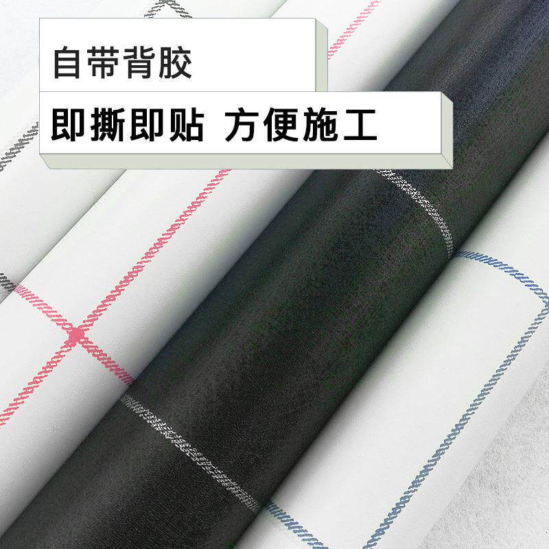 卧室厨房自贴墙纸自粘背景墙贴纸学生宿舍简约黑白格子壁纸北欧