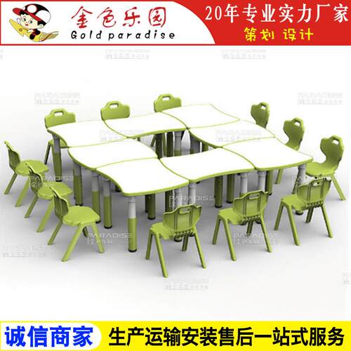 YEZ-2566幼儿园桌椅实木塑料书柜儿童家具橡木课桌椅长方桌