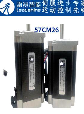 深圳雷赛57CM23/57CM13/57CM26-BZ/06 D57CM31/CM22X 57步进马达