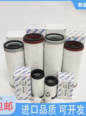贝克真空泵油雾分离器965414 / 965415 / 965416排气滤芯965413