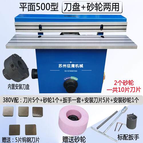 促销平面台式刀盘砂轮互换倒角机模具钢HY-500硬料倒角机大功率