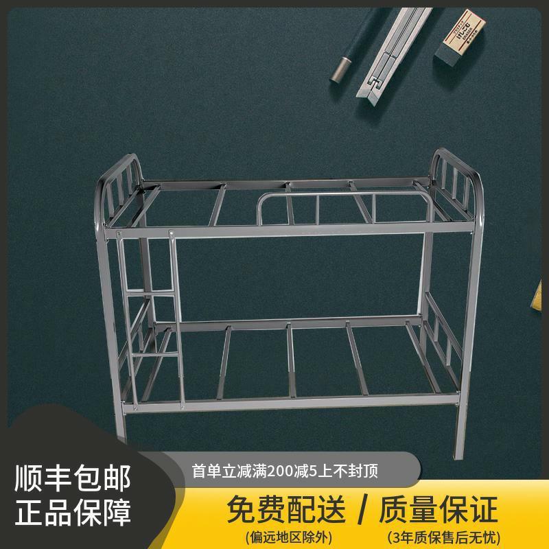 加厚上下铺铁床员工宿舍成人学生双人铁架子床高低床90宽工地家用