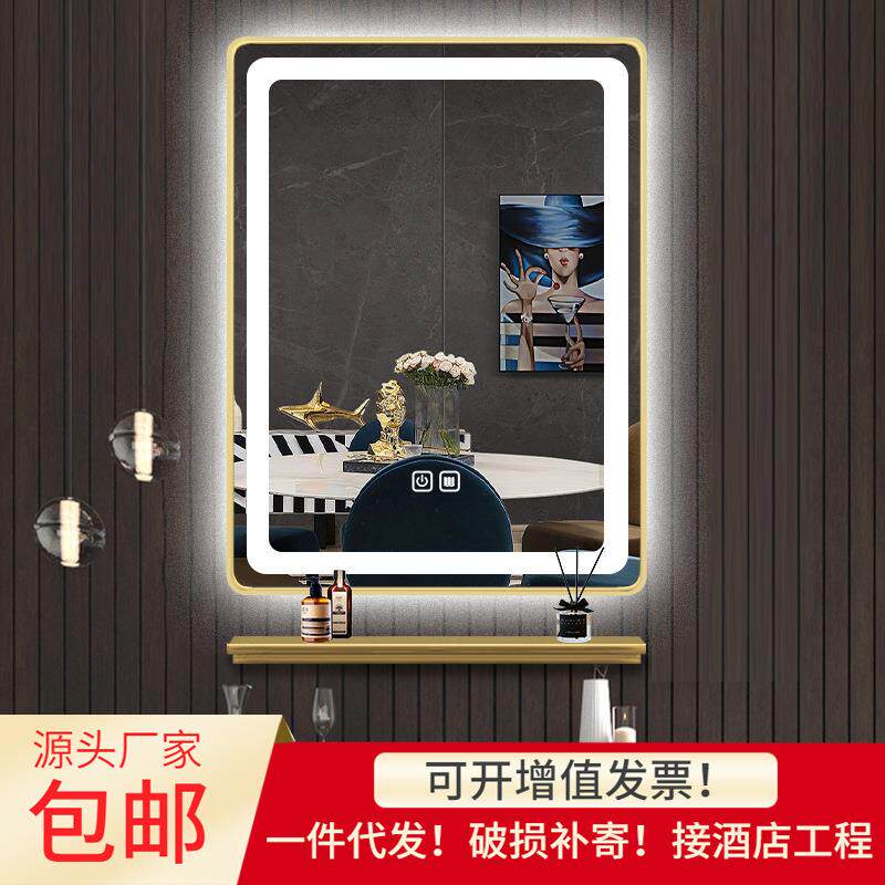 卫生间镜子带边框现代带LED灯防雾挂墙免打孔智能浴室镜金框黑框