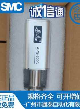 成都正华成真电阻皮拉尼真空计变送器变送规APG-500C英福康PSG500