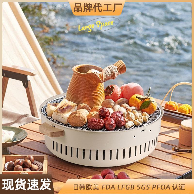 围炉煮茶套装多功能户外露营烧烤架家用小型无烟烤肉架便携烧烤炉