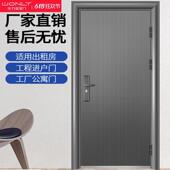 WL王力防盗门家用入户门出租屋房间门进户门钢质铁门车库门工程门