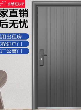 WL王力防盗门家用入户门出租屋房间门进户门钢质铁门车库门工程门