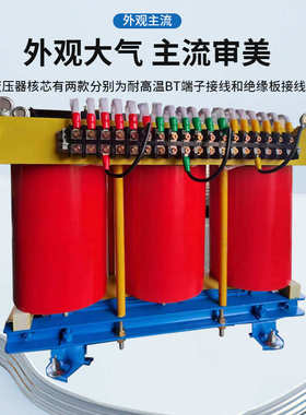 三相干式隔离变压器690V660V380V变380V220V208V带外壳三相变压器